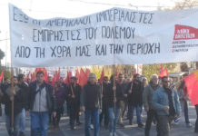 Κοινή πάλη των λαών της Ελλάδας, Τουρκίας και Κύπρου ενάντια στον ιμπεριαλισμό, την εξάρτηση, τον εθνικισμό και τον πόλεμο