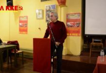 Η εισήγηση της πολιτικής εκδήλωσης του Μ-Λ ΚΚΕ στις 18 Γενάρη
