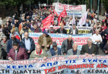 Πανεργατικό μέτωπο αγώνα για την απόκρουση της νέας κυβερνητικής επίθεσης στη δημόσια κοινωνική ασφάλιση