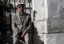 Η επιβεβαίωση της κοροϊδίας του «κοινωνικού μερίσματος»