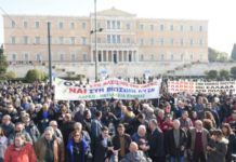 Συλλαλητήριο στην Αθήνα για τη σωτηρία της ΛΑΡΚΟ