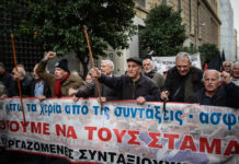 Με κυβερνητικές κινδυνολογίες και δημαγωγίες προωθείται το νέο αντιασφαλιστικό νομοσχέδιο