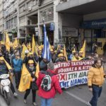 Κινητοποιήσεις των εργαζομένων μπροστά στην ιδιωτικοποίηση των ΕΛΤΑ