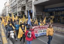 Κινητοποιήσεις των εργαζομένων μπροστά στην ιδιωτικοποίηση των ΕΛΤΑ