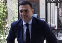 Η έκθεση του ΟΟΣΑ για το Σύστημα Υγείας στην Ελλάδα και οι “μεταρρυθμίσεις για την Πρωτοβάθμια Φροντίδα Υγείας”