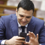 Η «κανονικότητα» επελαύνει: Ραντεβού για ιατρική εξέταση τον Φεβρουάριο του 2022!