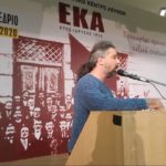 Τοποθέτηση του σ. Δημήτρη Κουφοβασίλη στο 31ο συνέδριο του ΕΚΑ