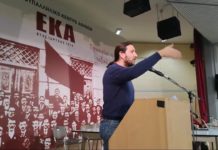 Τοποθέτηση του σ. Στέλιου Καραμήτσου στο 31ο συνέδριο του ΕΚΑ
