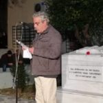 Για την απώλεια του Μιχάλη Βασιλάκη, γραμματέα του ΕΑΜ
