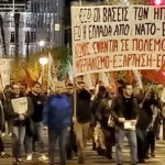 Η κυβερνητική πολιτική επισωρεύοντας δεινά στο λαό με τα αντεργατικά μέτρα εγκυμονεί εξίσου σοβαρούς κινδύνους για τα κυριαρχικά δικαιώματα