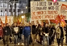 Η κυβερνητική πολιτική επισωρεύοντας δεινά στο λαό με τα αντεργατικά μέτρα εγκυμονεί εξίσου σοβαρούς κινδύνους για τα κυριαρχικά δικαιώματα