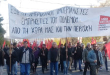 Απόφαση υποτέλειας η έγκριση από τη Βουλή της νέας συμφωνίας για τις βάσεις -Διαδηλώσεις σε όλη τη χώρα ενάντια την αμερικάνικη στρατιωτική παρουσία στην Ελλάδα