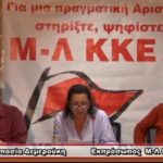 Πολιτική εκδήλωση της ΚΕ του Μ-Λ ΚΚΕ για να τιμήσουμε τη μνήμη και τη δράση της συντρόφισσας Ασπασίας Δεμερούκη Σάββατο, 14 Μάρτη, 7.30 μ.μ. ΣΗΜΑ – Ισαύρων 29Γ, Εξάρχεια