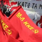 Οι ηγεμονιστικές πρακτικές υπονομεύουν το αντιιμπεριαλιστικό κίνημα