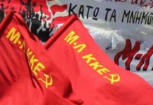 Ο λαός αντιμέτωπος με νέο κύμα οικονομικής, πολιτικής και ιδεολογικής επίθεσης