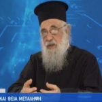 Για πληροφορίες υγείας, μιλήστε με την ενορία σας