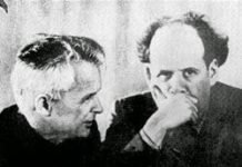 Αρσενάλ (Οπλοστάσιο) του ΑΛΕΞΑΝΤΡ ΝΤΟΒΖΕΝΚΟ ΣΟΒΙΕΤΙΚΗ ΕΝΩΣΗ (1928 -1929)