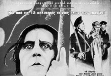Μάνα του ΒΣΕΒΟΛΟΝΤ ΠΟΥΝΤΟΒΚΙΝ ΣΟΒΙΕΤΙΚΗ ΕΝΩΣΗ (1926)