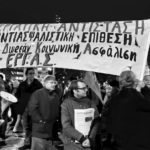 ΣΥΝΤΑΞΗ ΣΤΑ …72