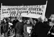 ΣΥΝΤΑΞΗ ΣΤΑ …72