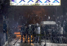 Επαναπροωθήσεων συνέχεια…