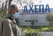 Στο πλευρό των αγωνιζόμενων γιατρών και νοσηλευτών