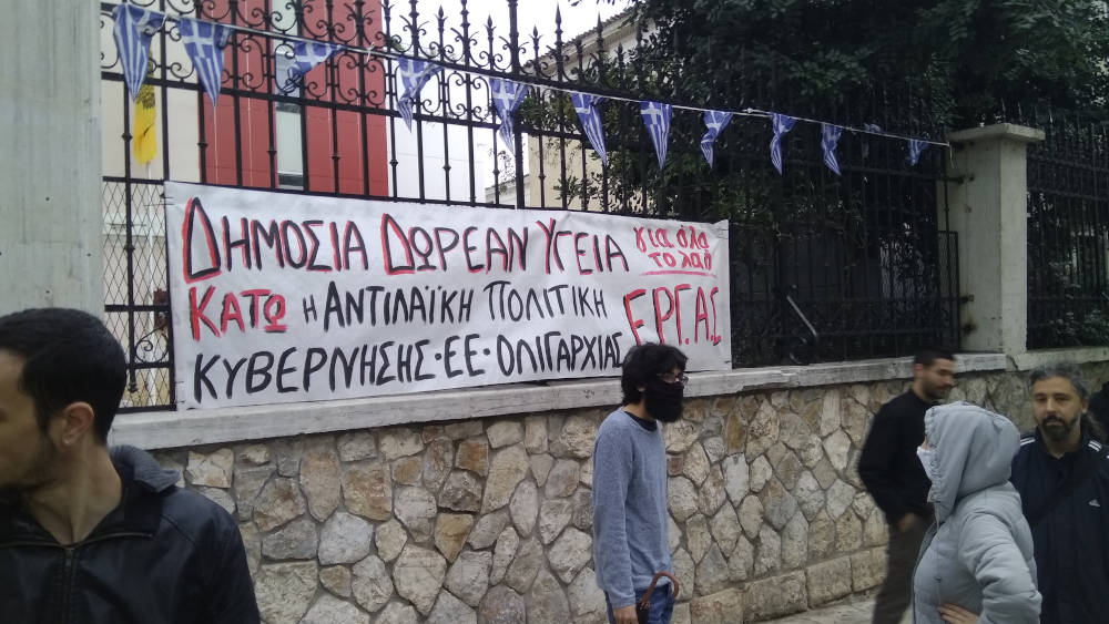 EYAGGELISMOS1