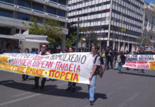 Νέο αντιεκπαιδευτικό νομοσχέδιο εν μέσω καραντίνας και «τηλεμαθημάτων» ταξικού αποκλεισμού και αμάθειας σε ΑΕΙ-ΤΕΙ