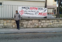 Μια οφειλόμενη απάντηση σε έναν… «αναγνώστη»