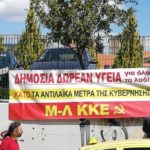 Η κυβέρνηση σπρώχνει τη χώρα σε πολύπλευρη κρίση