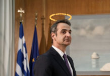 ΚΑΙ Ο ΕΡΜΗΣ ΗΤΑΝ ΑΝΑΔΡΟΜΟΣ
