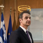 Ο ΕΡΜΗΣ ΕΞΑΚΟΛΟΥΘΕΙ ΝΑ ΕΙΝΑΙ ΑΝΑΔΡΟΜΟΣ