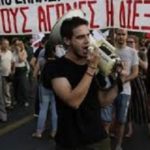 Όλοι στις συγκεντρώσεις – διαμαρτυρίες των εκπαιδευτικών σωματείων ενάντια στα αντιεκπαιδευτικά μέτρα