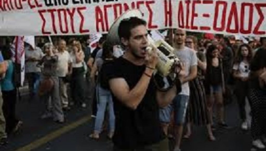 αγώνας