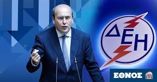 δεη