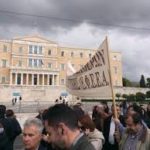 Κυβερνητική κοροϊδία σε επιστημονικά επαγγέλματα -Voucher αντί οικονομικής αποζημίωσης