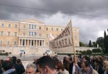 Κυβερνητική κοροϊδία σε επιστημονικά επαγγέλματα -Voucher αντί οικονομικής αποζημίωσης