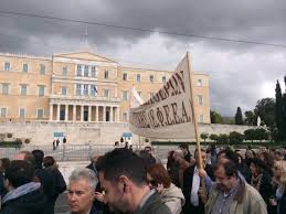 εφεεα