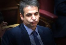 Κυβερνητική απάτη το υποτιθέμενο 800άρι