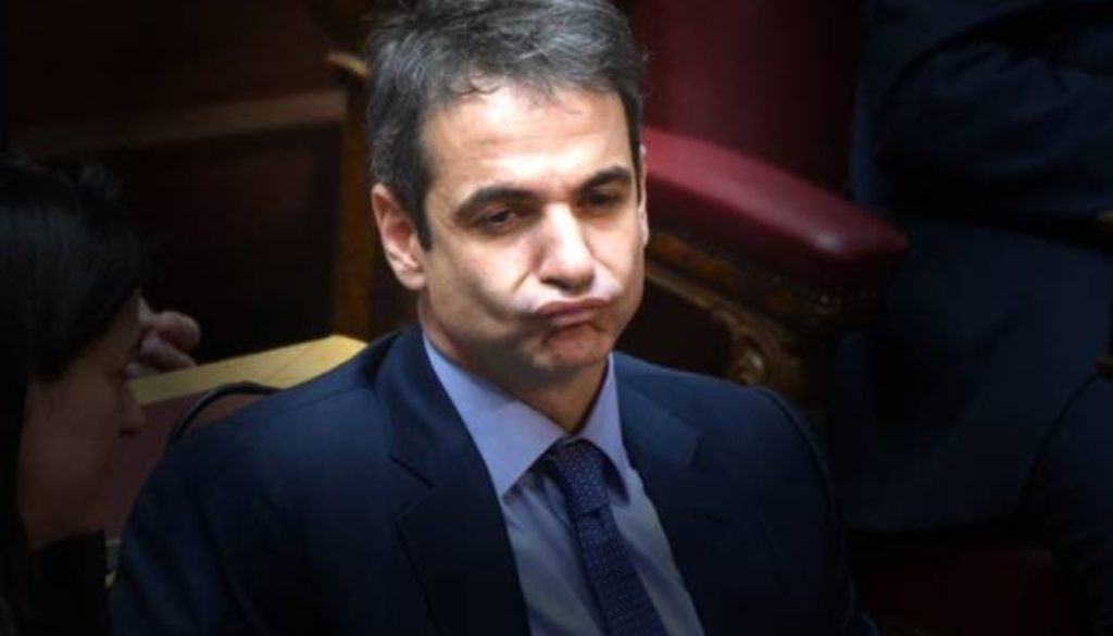 μητσοτάκης-γκριμάτσα