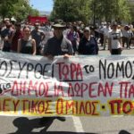 ΘΕΣΣΑΛΟΝΙΚΗ Πανεκπαιδευτικές κινητοποιήσεις