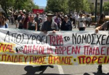 Οι μαζικές κινητοποιήσεις των εκπαιδευτικών αποτελούν ένα ελπιδοφόρο αγωνιστικό μήνυμα ενάντια στην αντιεκπαιδευτική πολιτική της κυβέρνησης!