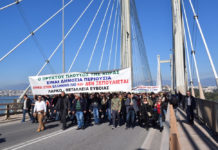 Οι εργαζόμενοι της ΛΑΡΚΟ συνεχίζουν τον αγώνα κόντρα στις απειλές και την τρομοκρατία