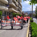 Με αφορμή την επιδημία του κορωνοϊού και το γιορτασμό της Πρωτομαγιάς: Κάθε καλόπιστος αγωνιστής, αριστερός, δημοκράτης έχει την ευκαιρία να σκεφθεί για την στάση των δυνάμεων που αναφέρονται στην αριστερά