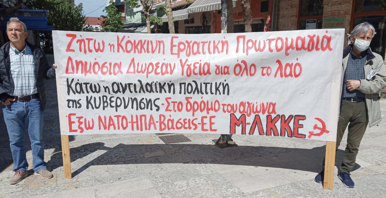 selida10_Hgoumenitsa1a