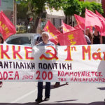Με αγωνιστικό παλμό ξεκίνησε η νέα πανελλαδική εξόρμηση του Μ-Λ ΚΚΕ