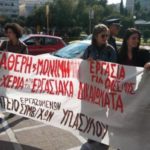 Κινητοποιήσεις των εργαζομένων στην Υπηρεσία Ασύλου ενάντια στις απολύσεις