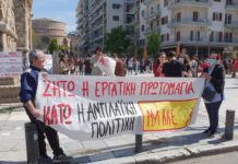 Θεσσαλονίκη: Πολιτική εκδήλωση του Μ-Λ ΚΚΕ το Κυριακή 8 Μάη, στις 12 το μεσημέρι στον Πολιτιστικό Χώρο Νεολαίας “Πυξίδα”