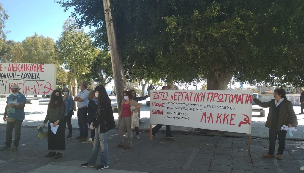 Μ-Λ ΚΚΕ_ΗΡΑΚΛΕΙΟ