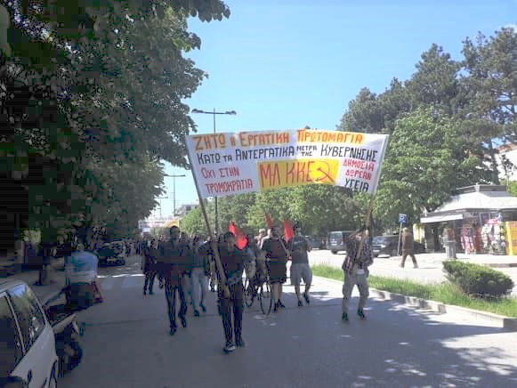 Πρωτομαγιά-Γιάννενα-1